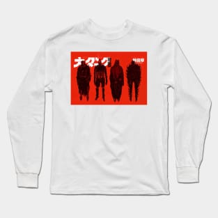 The Horror Group just haggin Long Sleeve T-Shirt